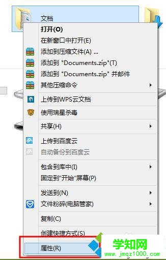 点击选择