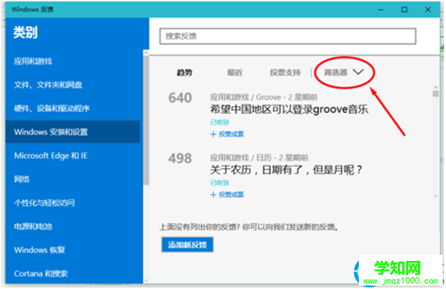 一键重装系统