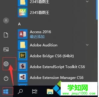 Win10系统安装泰语输入法的方法
