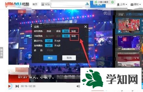 win10专业版用网页看视频一卡一卡的解决技巧