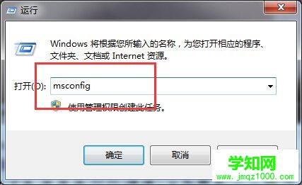 win10系统开机蓝屏错误代码0x00000001e怎么办