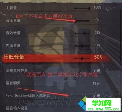 win10系统玩绝地求生声音太小怎么办 win10系统玩绝地求生声音太小怎么办