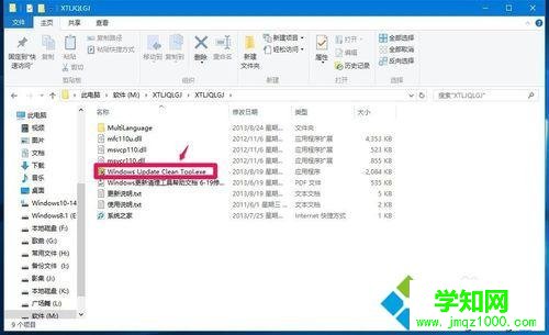 解压压缩文件