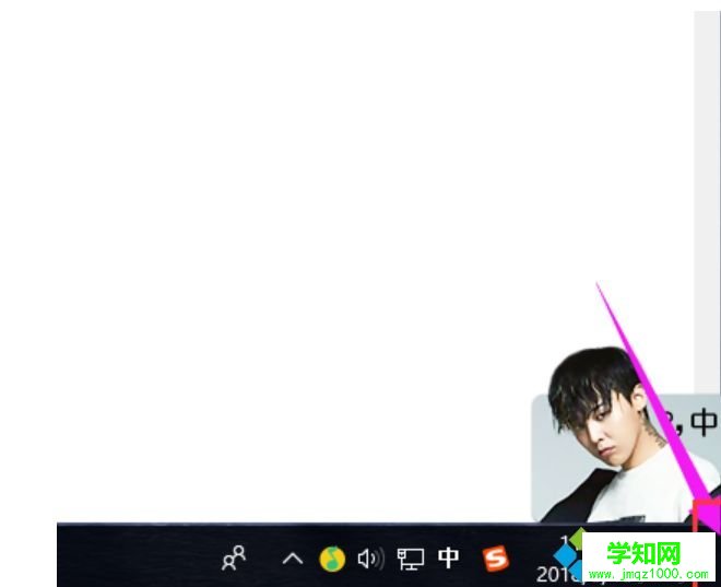 win10快速切换桌面的三种方法