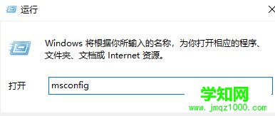 windows10任务管理器闪退如何修复