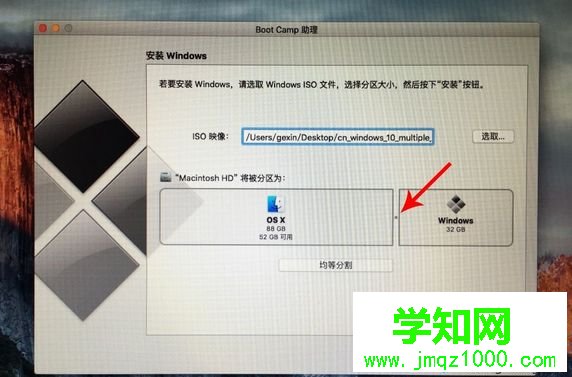 mac不用u盘安装win10系统教程