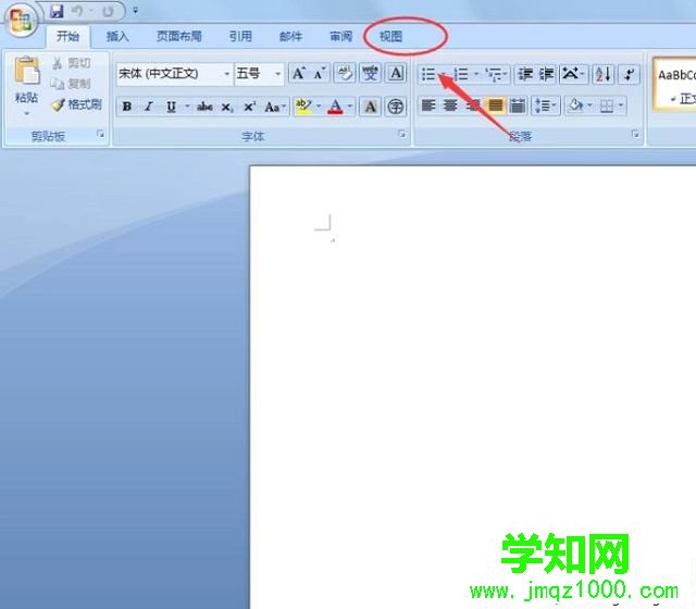 电脑word2007的标尺不见了怎么办