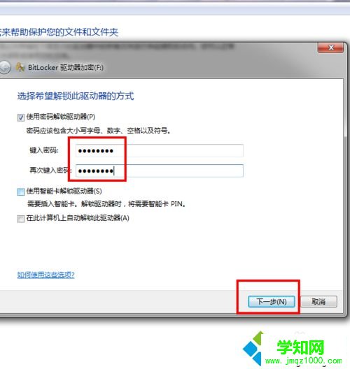 单击确定