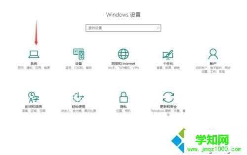 Win10系统更改UWP应用默认安装位置的步骤2 Win10系统更改UWP应用默认安装位置的步骤2