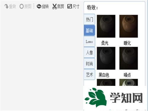 windowsxp系统下怎样将暗黑的图片调亮
