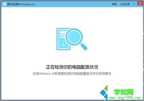 如何使用MediaCreationTool工具升级win10系统 如何使用MediaCreationTool工具升级win10系统