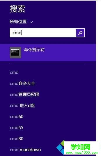 windows10系统QQ远程协助连不上的解决步骤1