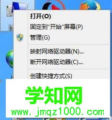 win7提示错误797未建立到远程访问服务的连接怎么办