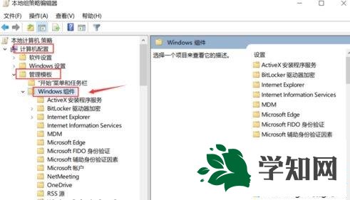 win10系统如何关闭问题报告