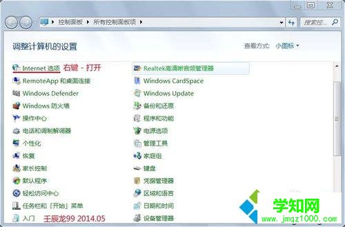 找到：Internet