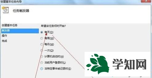 点击下一步 点击下一步