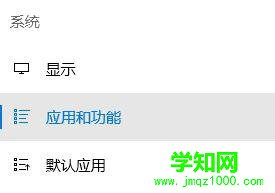 win10提示“由于另一个程序正在运行中 此操作无法完成”如何处理