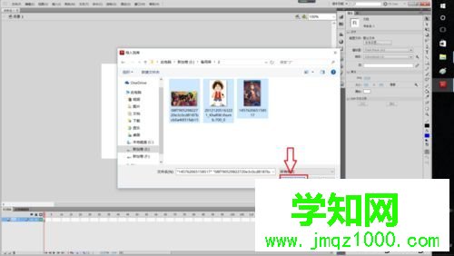win10系统用Flash软件制作电子相册的方法 win10系统用Flash软件制作电子相册的方法