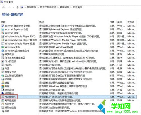win10系统打开我的电脑或者硬盘分区很慢怎么解决
