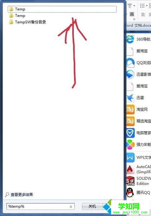 win10系统下CAD崩溃提示找到备份文件怎么办 win10系统下CAD崩溃提示找到备份文件怎么办