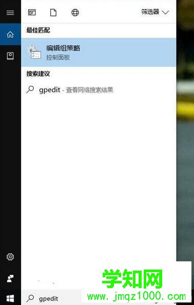 win10系统锁定电脑壁纸的步骤2 win10系统锁定电脑壁纸的步骤2