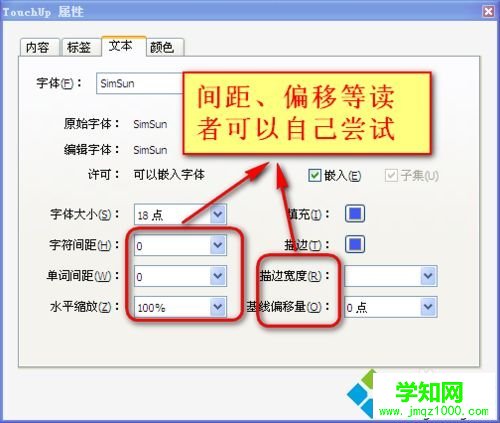win10系统怎么编辑pdf文件|win10系统编辑pdf文件的方法 win10系统怎么编辑pdf文件|win10系统编辑pdf文件的方法