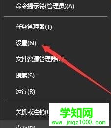 win10打游戏时关闭输入法的操作教程