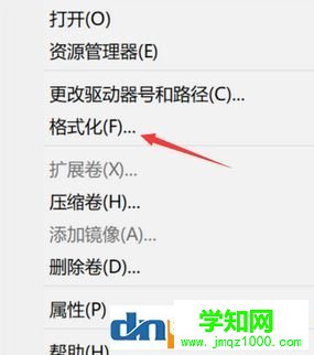 win10sd卡写保护怎么去掉？完美解除SD卡写保护的问题