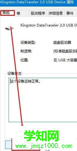 win10系统格式化U盘没有NTFS格式如何解决 win10系统格式化U盘没有NTFS格式如何解决