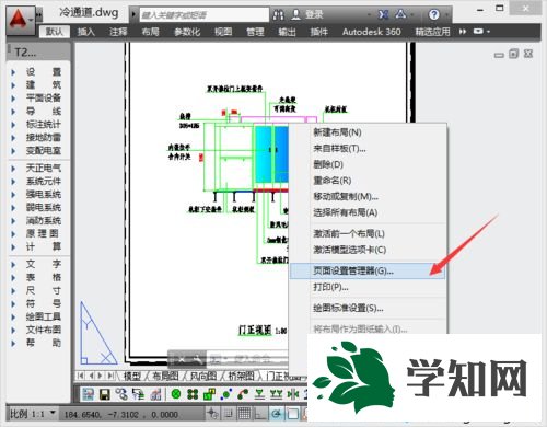 win8系统将dwg转换为jpg文件的详细步骤 win8系统将dwg转换为jpg文件的详细步骤