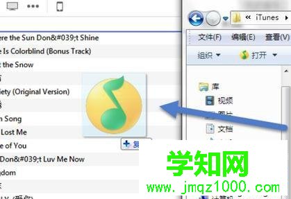 电脑中iTunes12添加不了音乐的解决方法