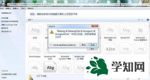 点“否” 点“否”