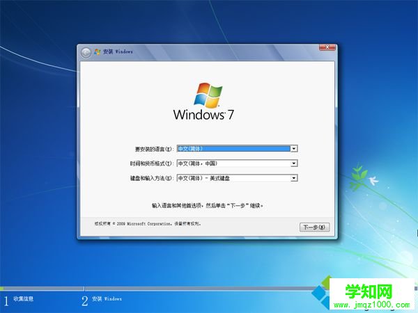 自带win10硬盘安装win7怎么装|win10硬盘直接安装win7系统教程