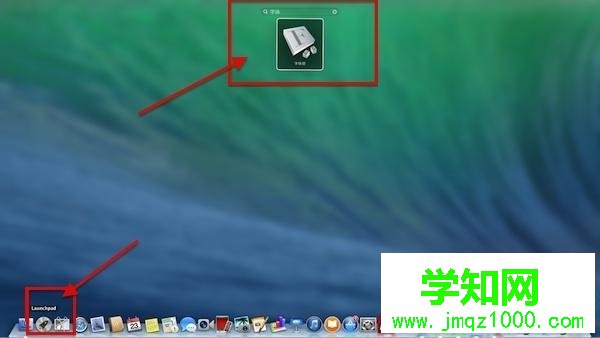 mac批量安装office字体的方法