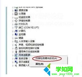 win8.1系统无法安装网卡驱动怎么办