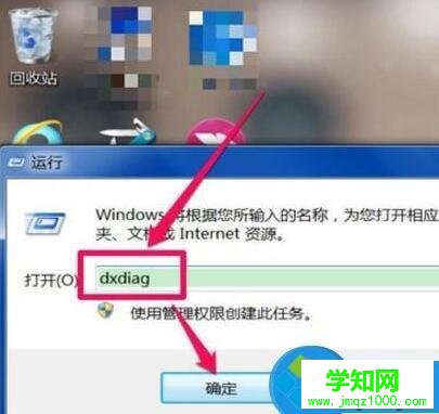 windows10系统电脑查看声卡型号的方法 windows10系统电脑查看声卡型号的方法