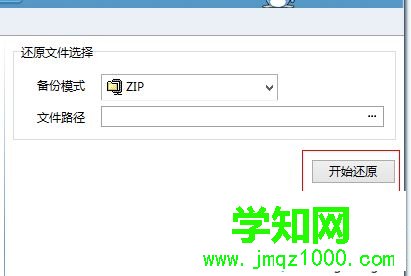 win10系统如何使用驱动精灵?win10使用驱动精灵的方法 win10系统如何使用驱动精灵?win10使用驱动精灵的方法