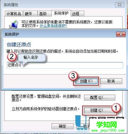 Windows7中回收站清空了怎么恢复误删的文件