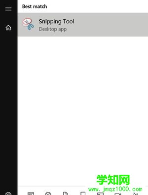 Windows10系统快速获取截屏图的方法
