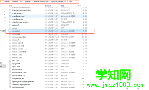 windows10系统下配置Jmter环境变量的步骤9