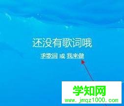 Win10系统下怎样将歌曲上传到酷狗音乐