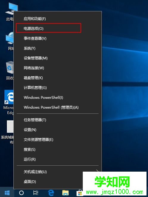 win10总是2分钟就自动睡眠怎么办 win10系统自动休眠bug怎么解决