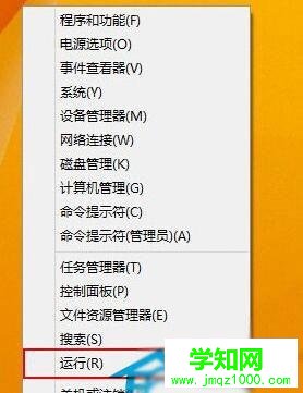 Win10系统下将快捷键全屏截图放在桌面的步骤1