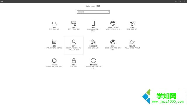如何使用win10快捷键？Win10快捷键的使用方法