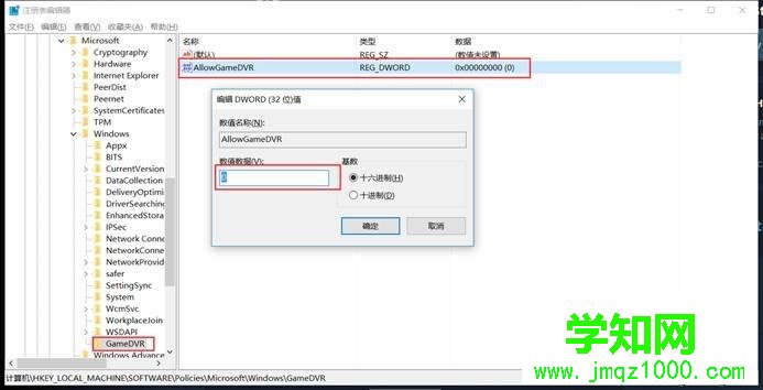 win10系统下lol英雄联盟fps被锁死在60帧怎么解除