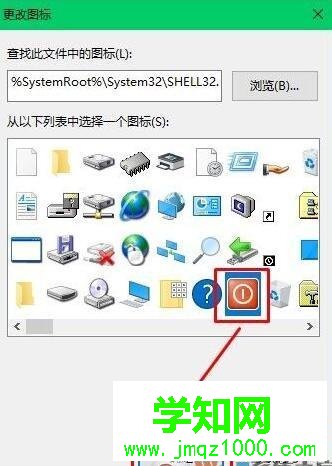 windows10系统桌面如何添加快速关机键 windows10系统桌面如何添加快速关机键