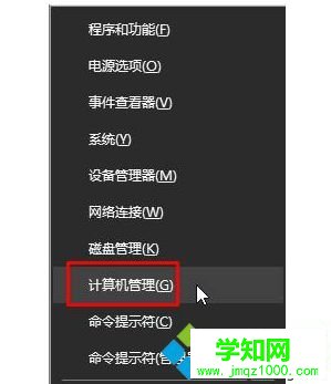 Win10打不开iTunes提示“bonjour服务已被禁用”如何解决1