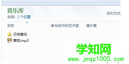 win10系统下MP3格式怎么转换成WAV格式 win10系统下MP3格式怎么转换成WAV格式