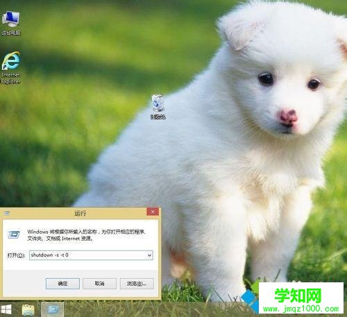 输入：shutdown -S -T 3600 