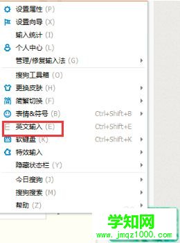 win10系统打开软键盘的四个方法